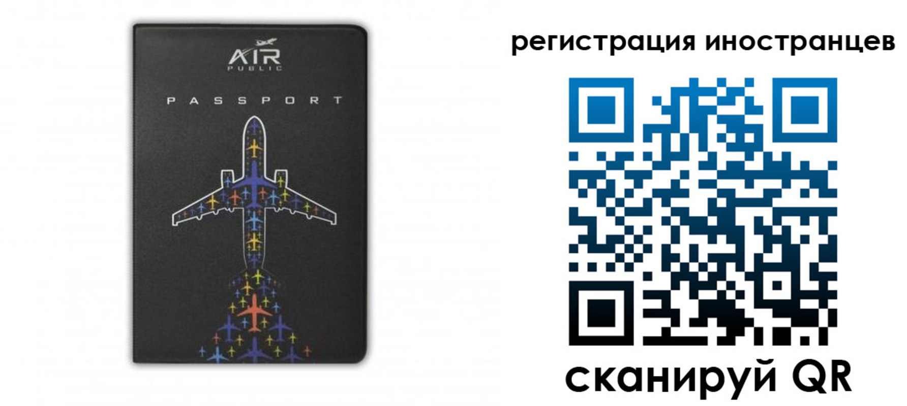 прописка для кредита в Югорске