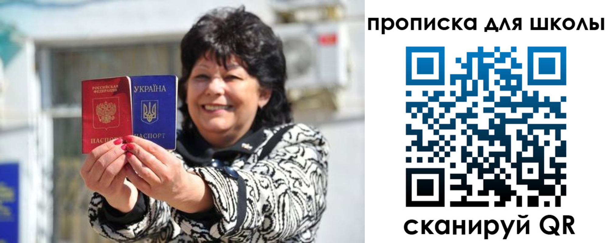прописка иностранных граждан в Югорске