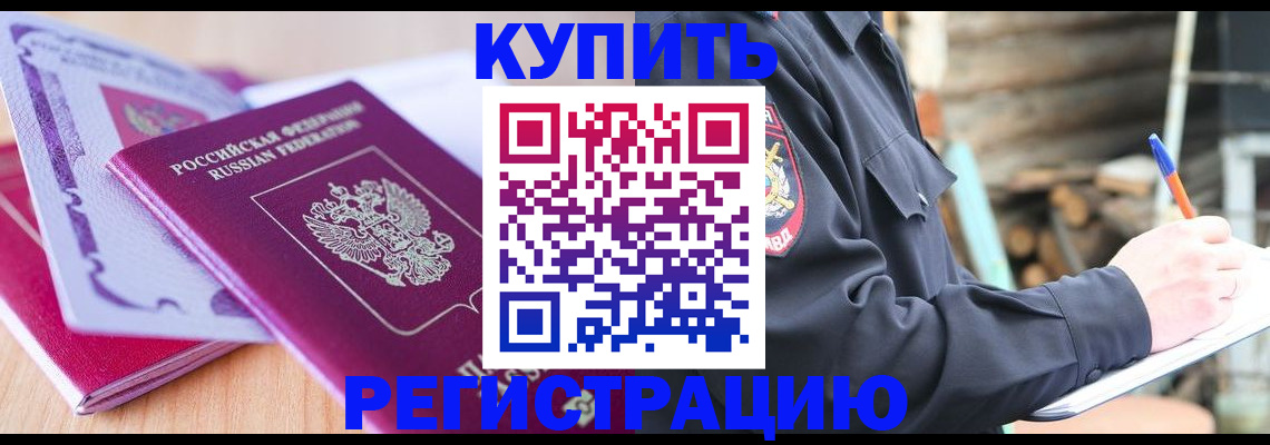 пропишу в квартире в Югорске
